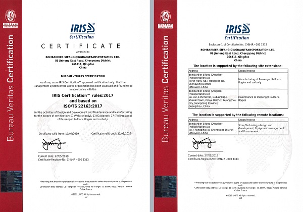 ISO 22163證書(shū)_青島四方龐巴迪鐵路運(yùn)輸設(shè)備有限公司.jpg